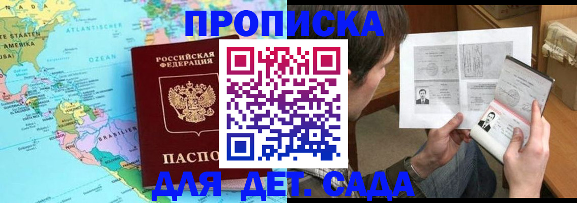 временная регистрация госуслуги в Наволоках